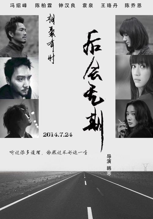 哪里能办北方教育学院文凭毕业证